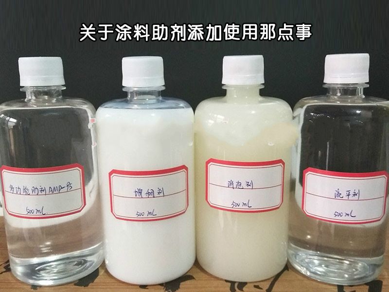 防火涂料如何配比？