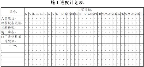 圖片5