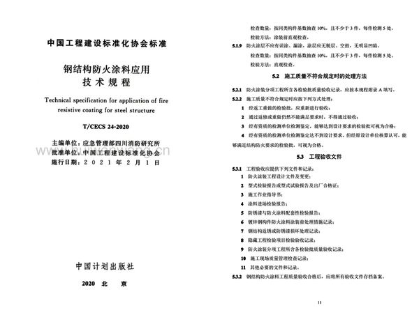 圖片4