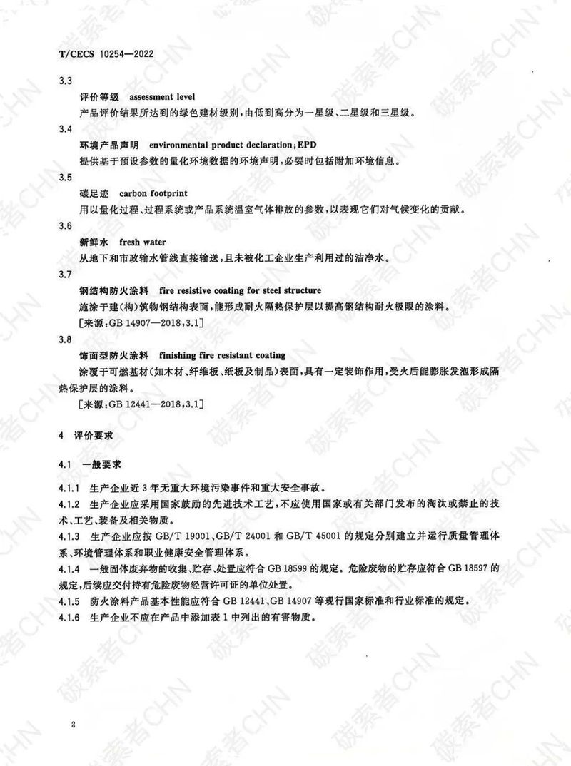 圖片8